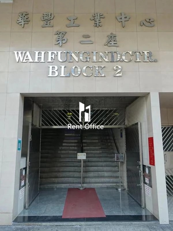 Wah Fung Industrial Centre Block 2