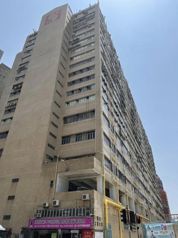 偉力工業大廈A座