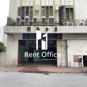 潤發倉庫碼頭-1