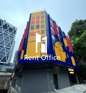 Storefriendly Tower Island East