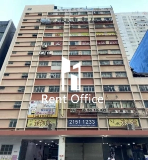 Wing Wah Industrial Building