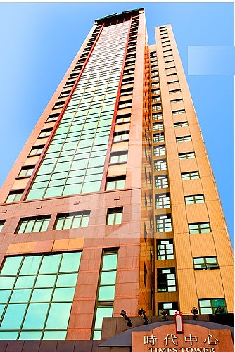 TIMES TOWER (時代中心)