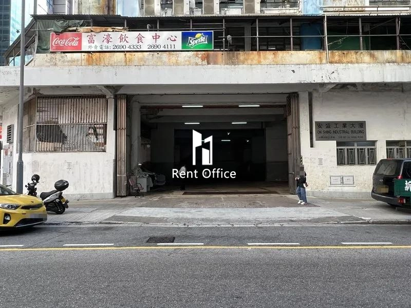 On Shing Industrial Building