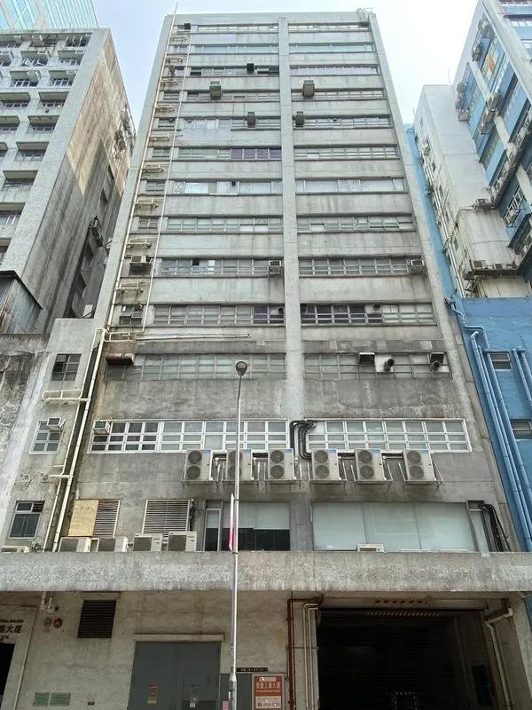 Tai Fung Industrial Building