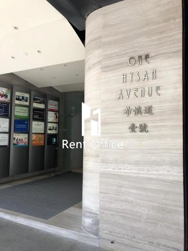 One Hysan Avenue