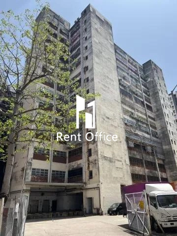 Forda Industrial Building