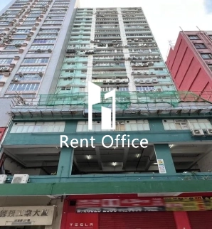 Tak King Industrial Building