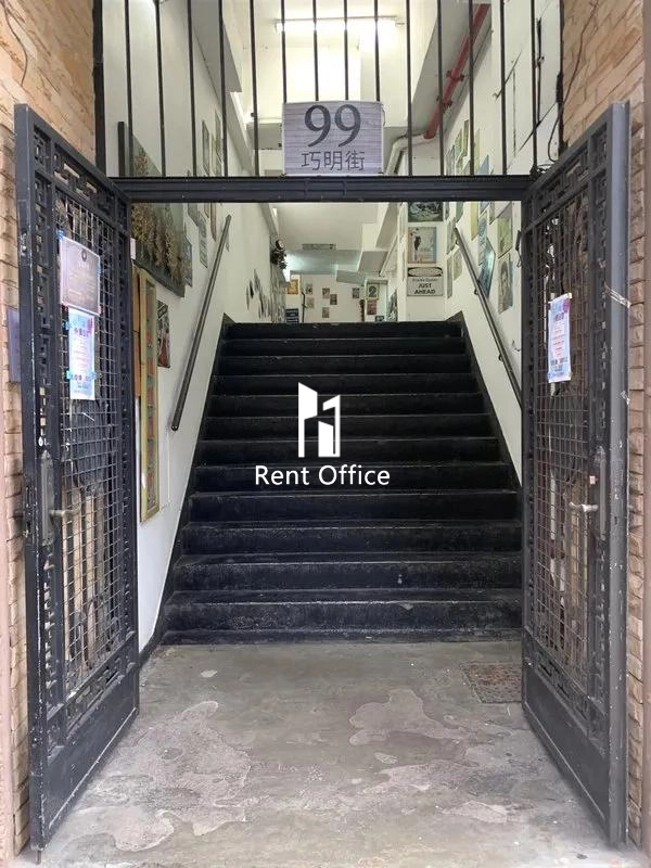 How Ming Factory Building