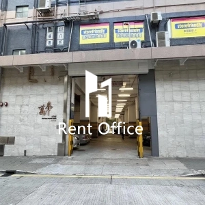 萬豐工業大廈-3