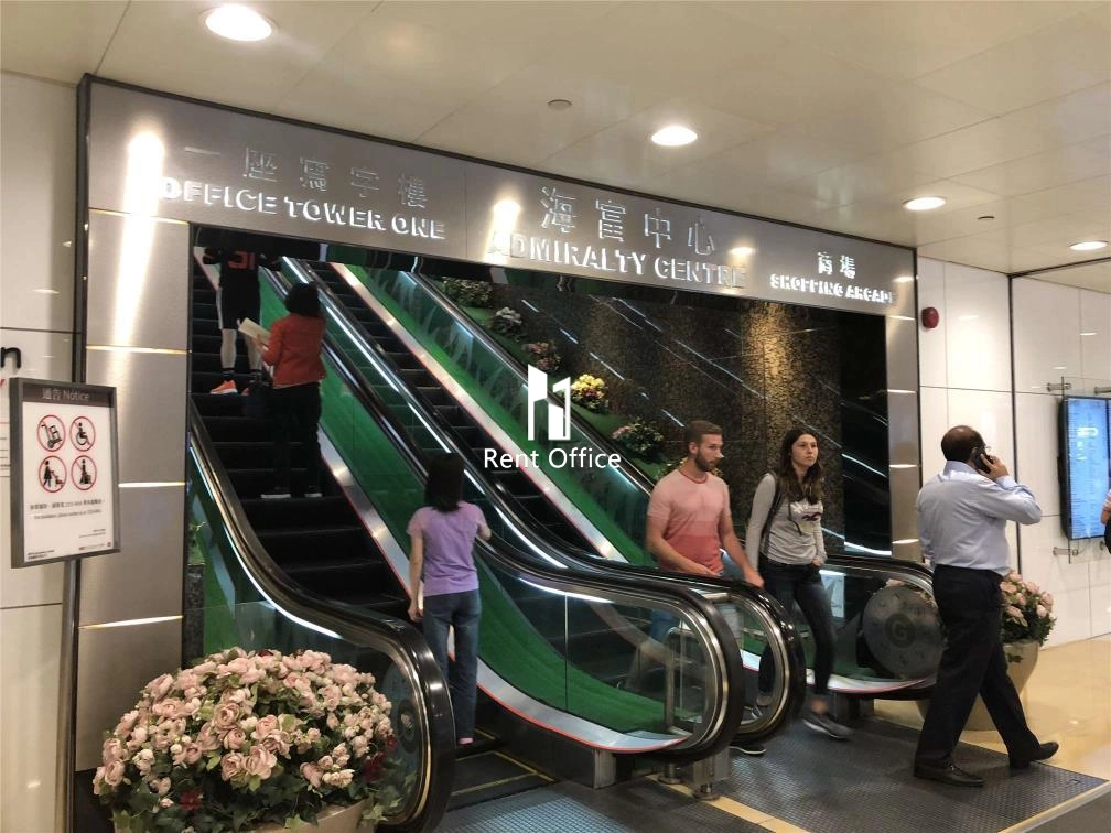 Admiralty Centre-Tower 1