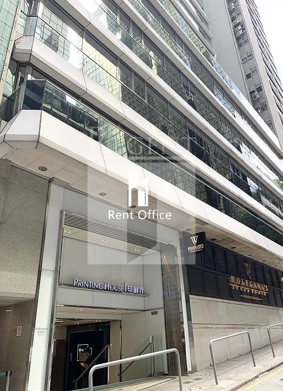 PRINTING HOUSE (印刷行)