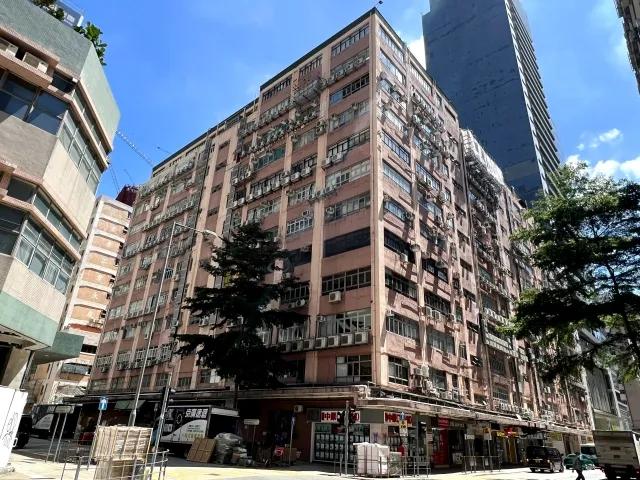 Ka Ming Factory Building