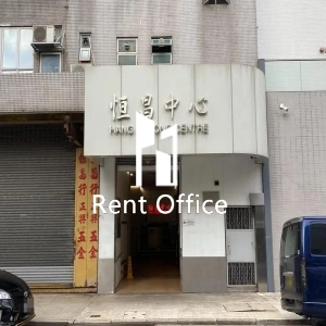 Hang Cheong Centre-2