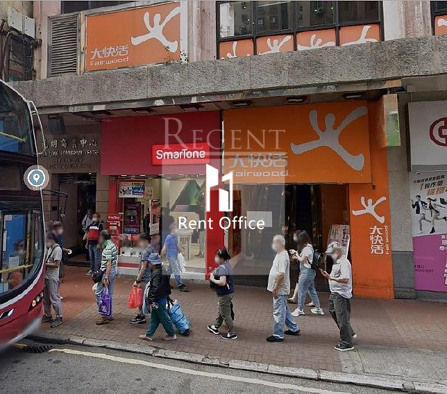 YUEN LONG COMMERCIAL CENTRE (元朗商業中心)