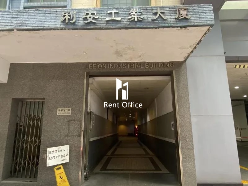 Lee On Industrial Building