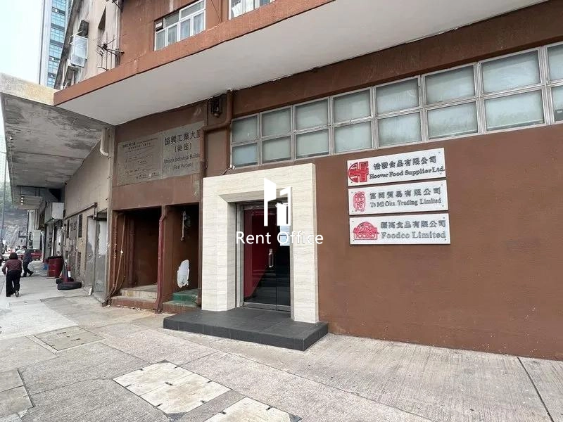 Unison Industrial Building