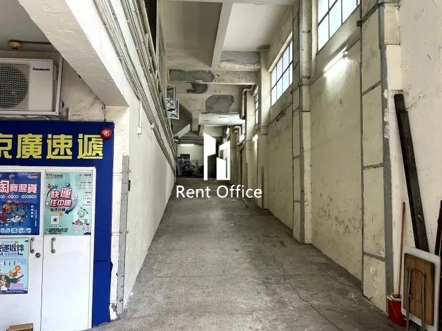 Ka Ming Factory Building