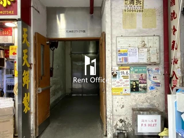 Tai Shing Industrial Building