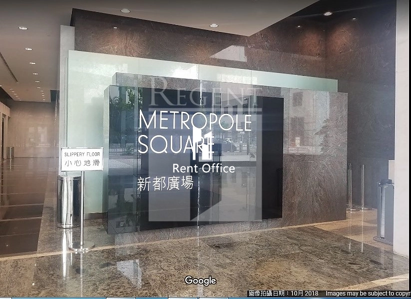 METROPOLE SQUARE (新都廣場)-RGP024226