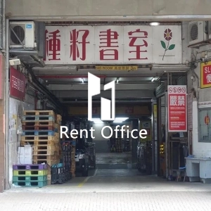 Hing Win Factory Building-7