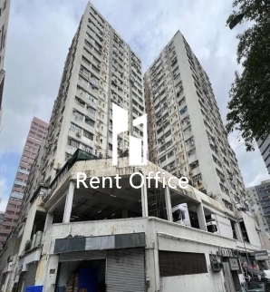 Tak Lee Industrial Centre Block B