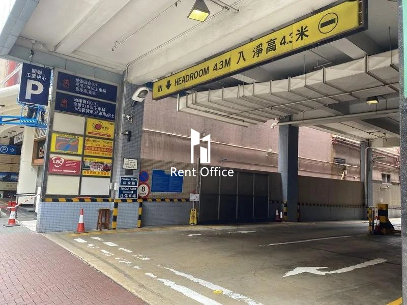 Hoi Luen Industrial Centre Block A