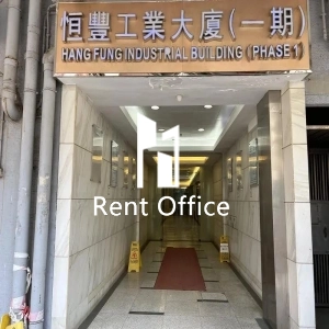 Hang Fung Industrial Building Phase 1-1