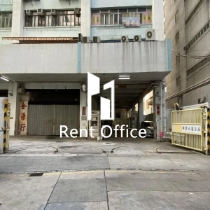 Marvel Industrial Building Block B-2