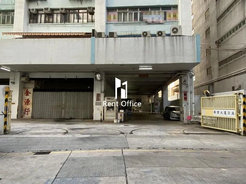 Marvel Industrial Building Block B