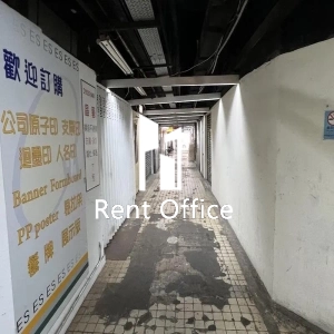 Hang Wai Industrial Centre Block C-3