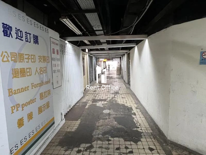 Hang Wai Industrial Centre Block C