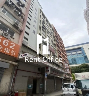 Ngai Sheung Factory Building