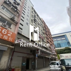 藝商工廠大廈-0