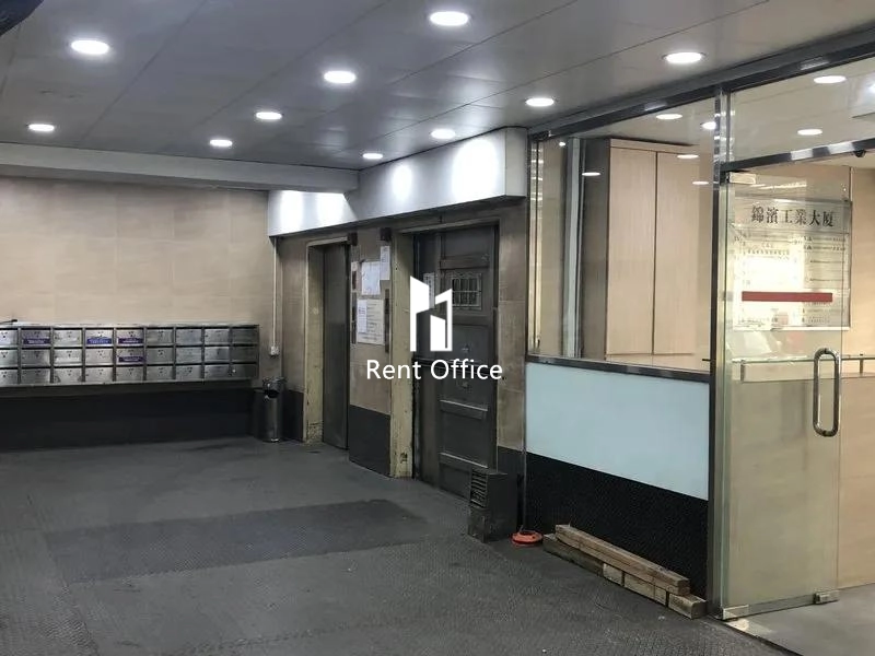 Kam Bun Industrial Building