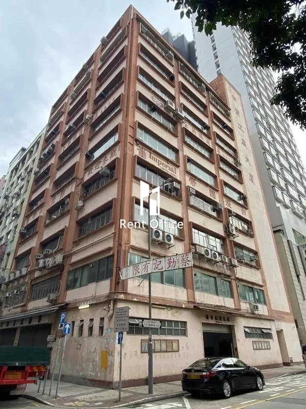 On Yip Factory Building-2