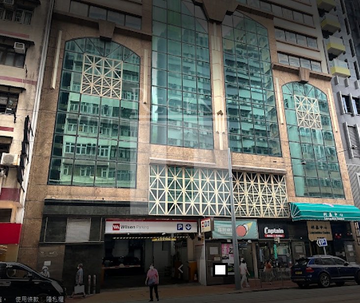 LANCASHIRE CENTRE (利嘉中心)