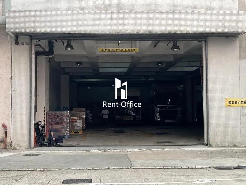 豐隆廣場(二期)