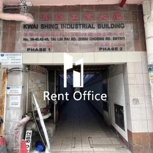 Kwai Shing Industrial Building Phase 1-14