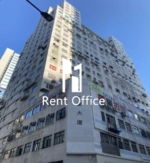 E. Tat Factory Building