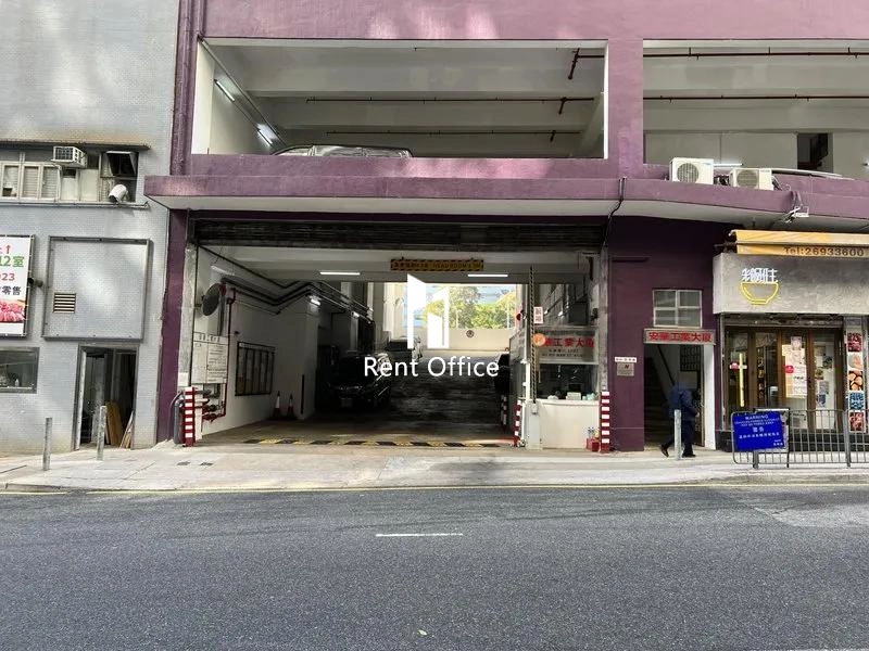 On Wah Industrial Building