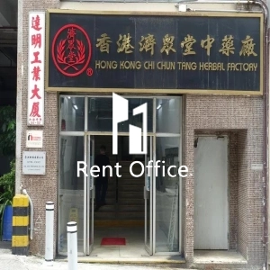 达明工业大厦-2