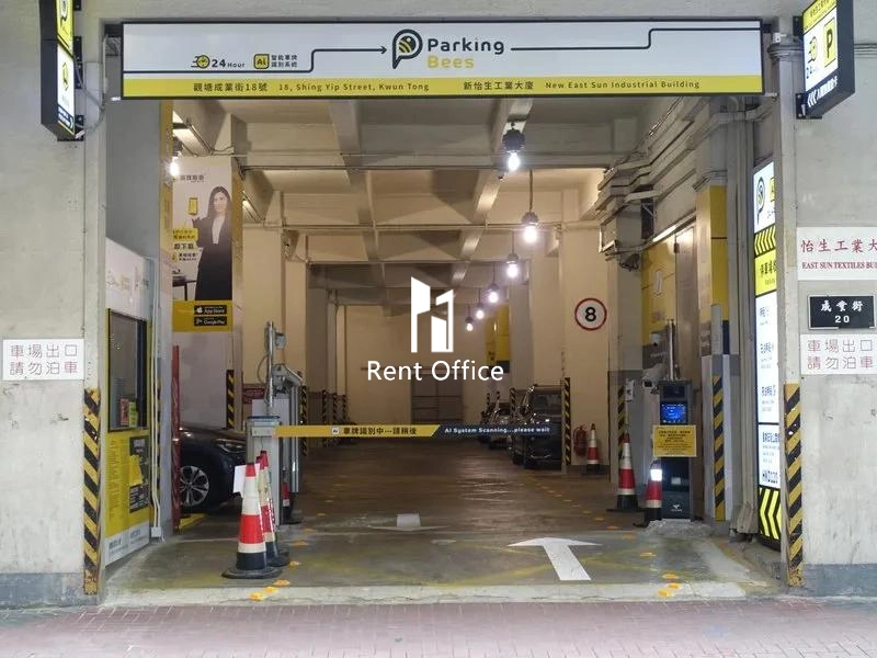 East Sun Industrial Building