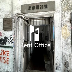 永康街20號-2