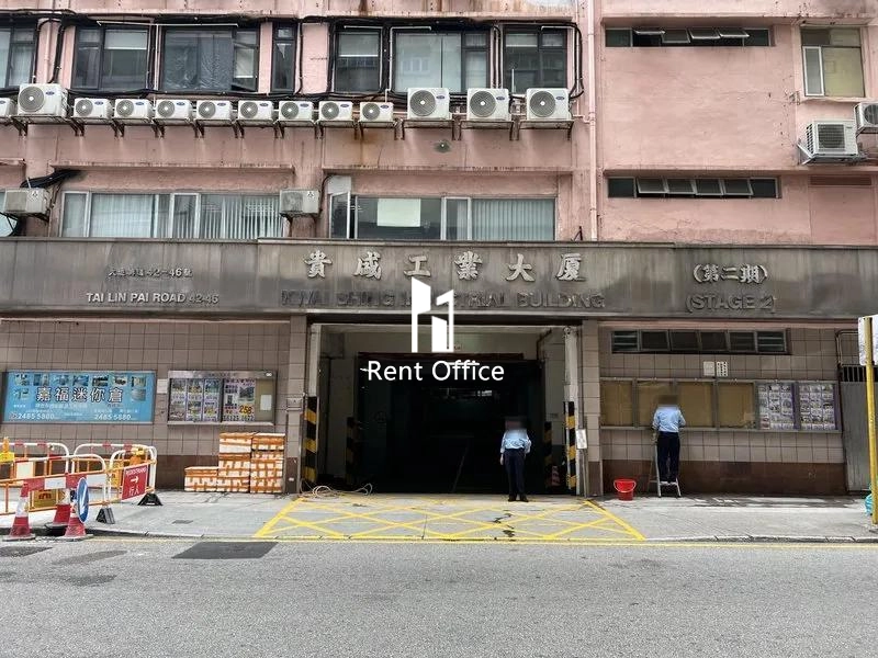 Kwai Shing Industrial Building Phase 2