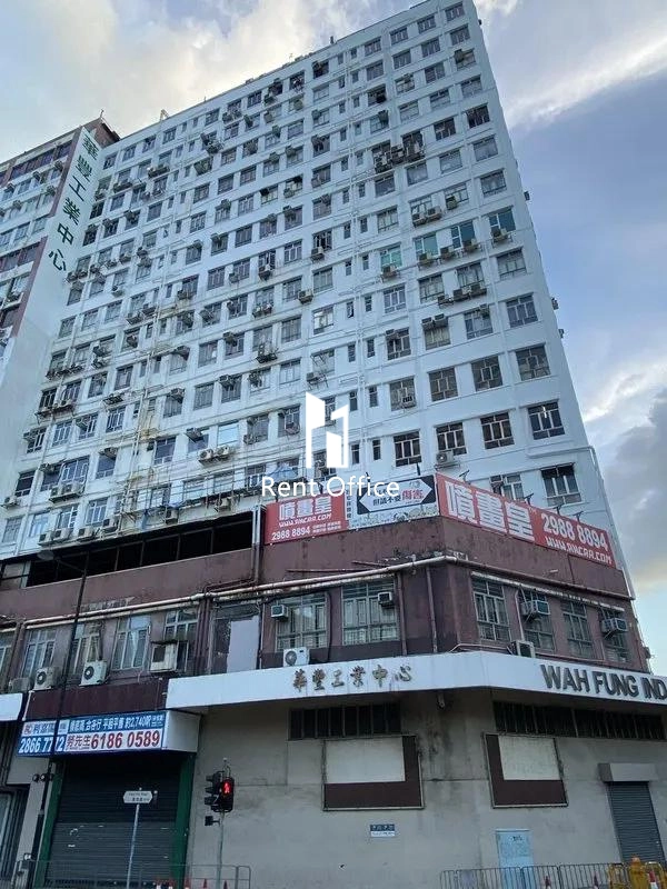 Wah Fung Industrial Centre Block 2-11