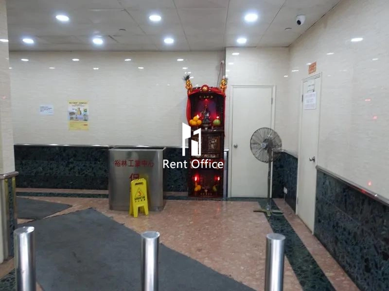 裕林工業中心A座