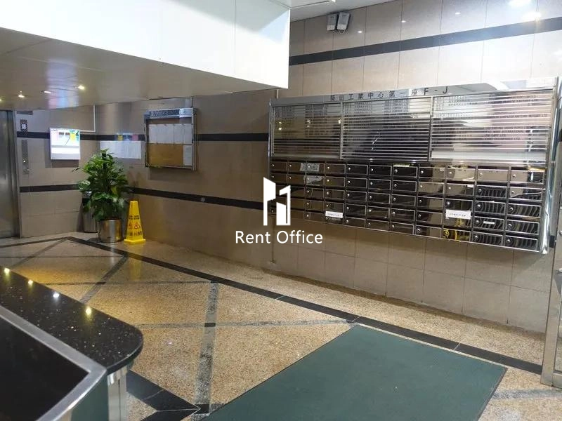 Kwai Tak Industrial Centre Block 1