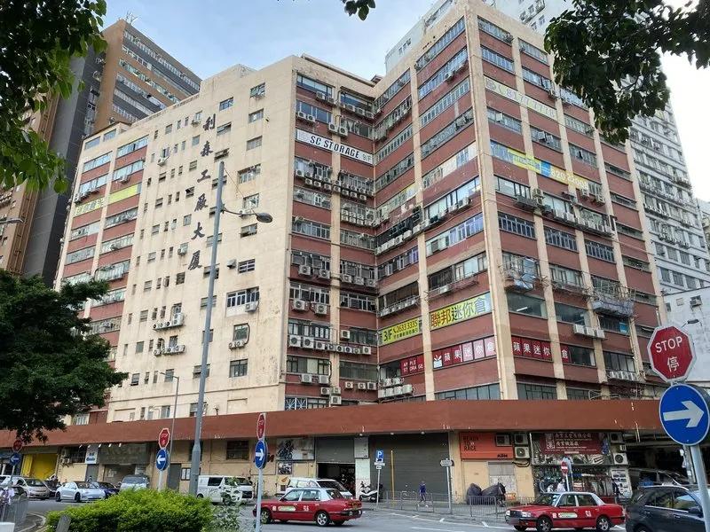 Lee Sum Factory Building