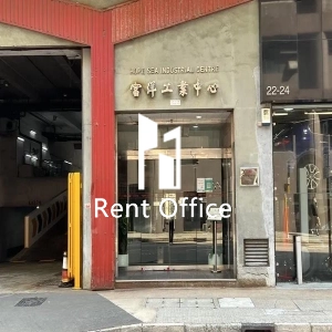 Hope Sea Industrial Centre-3