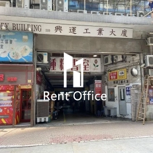 Hing Win Factory Building-4